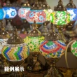 【百獅】DIY土耳其馬賽克燈(手作 土耳其燈 TURKISH MOSAIC LAMP)