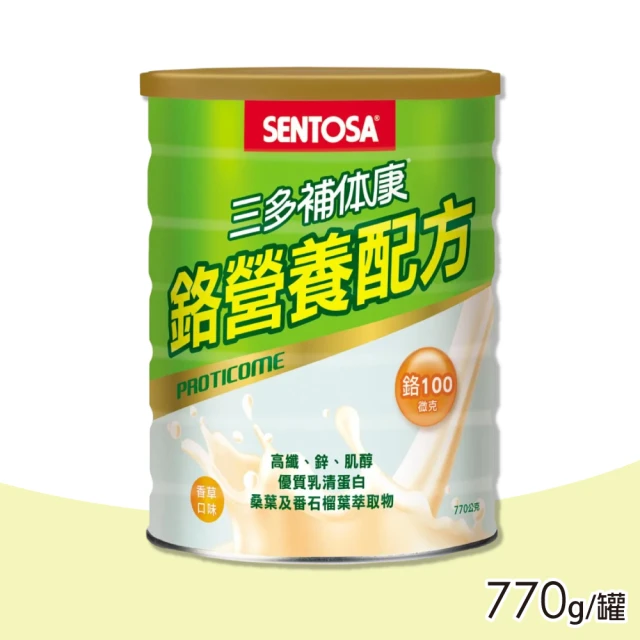 SENTOSA 三多 補體康 鉻營養配方(770g/罐)