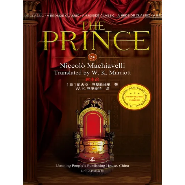 【MyBook】The Prince(電子書)