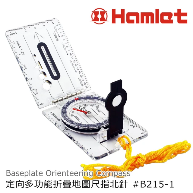 【Hamlet】Orienteering Compass 定向越野多功能折疊地圖尺指北針(B215-1)