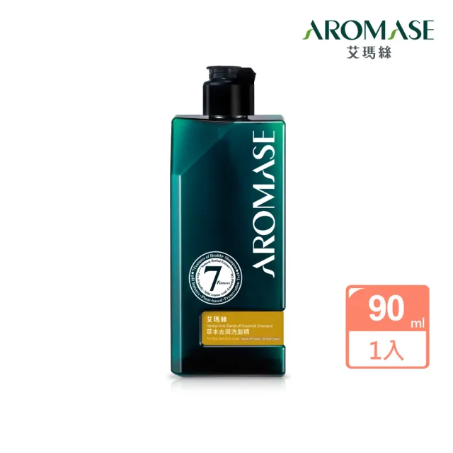 【Aromase 艾瑪絲】草本植萃洗髮精90ml(多款任選/控油/去屑/蓬鬆/專業頭皮洗髮精)