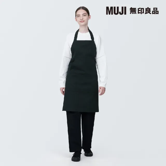 【MUJI 無印良品】MUJI Labo棉混斜紋織工作圍裙(黑色)