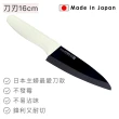 【好拾物】日本製 FOREVER 陶瓷刀 主廚刀 切刀 黑刃白柄(16cm)