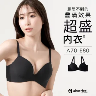【aimerfeel】單品內衣超盛無痕內衣 -黑色(152413-BL)