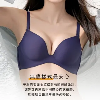 【aimerfeel】單品內衣超盛無痕內衣 -米黃色x褐色(152413-VE2)