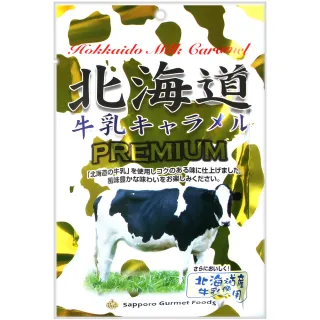 【札幌gourmet】北海道牛奶糖(300g)