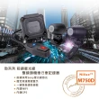 【MIO】MiVue M750D 勁系列 前鏡星光級 雙鏡頭機車行車記錄器(行車紀錄器 送-32G卡)