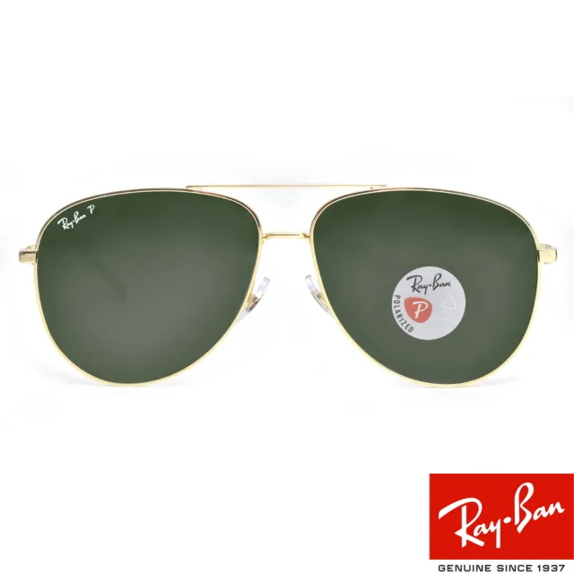 【RayBan 雷朋】雙槓飛官框 偏光太陽眼鏡 成毅同款(金 深綠偏光鏡片#RB3712D 0019A-62mm)