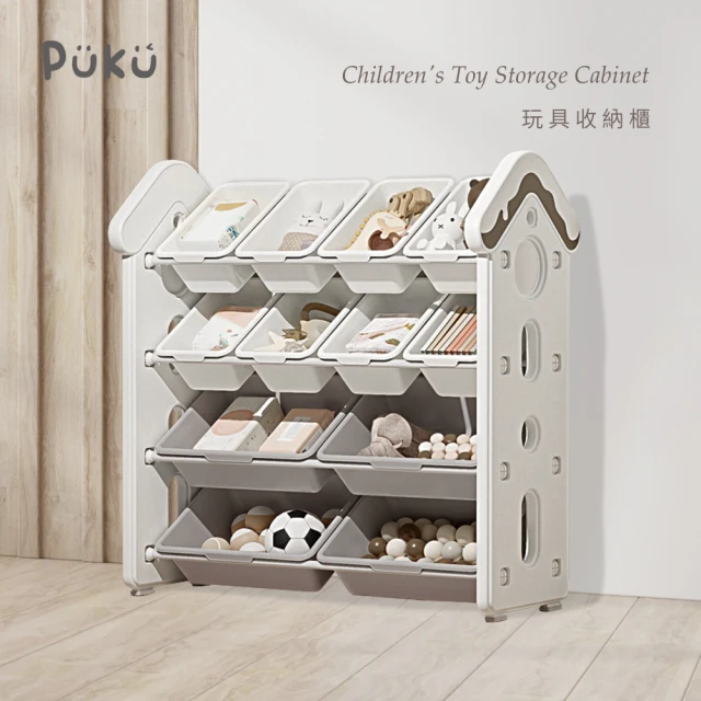 【PUKU 藍色企鵝】兒童玩具收納櫃收納架(4大8小)