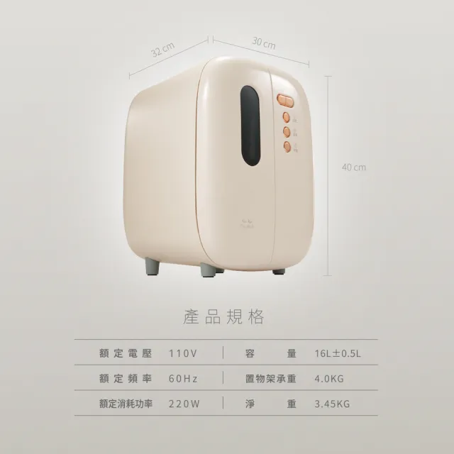 【KU.KU. 酷咕鴨】紫外線智慧換氣烘乾消毒鍋