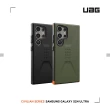 【UAG】Galaxy S24 Ultra 耐衝擊簡約保護殼-綠(支援無線充電)