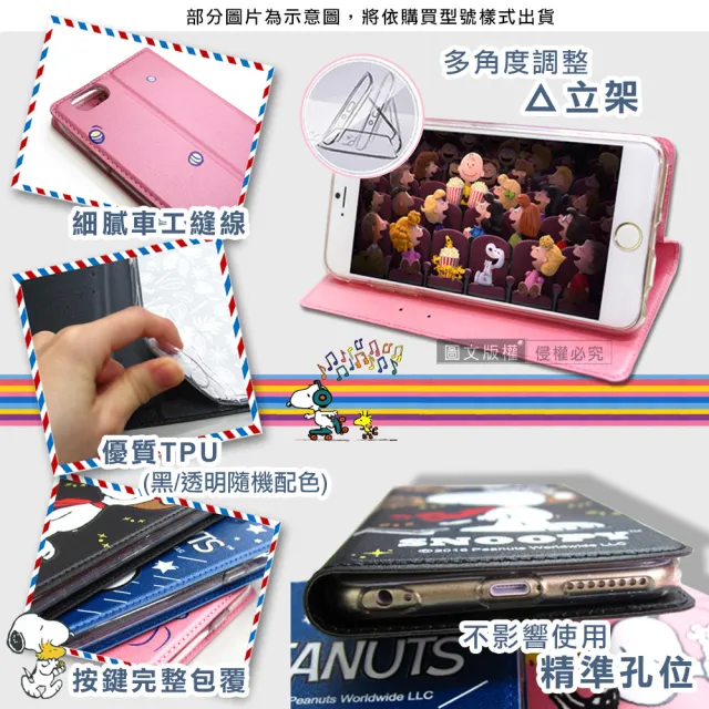 【SNOOPY 史努比】三星 Galaxy A25 5G 金沙灘彩繪磁力手機皮套