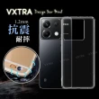 【VXTRA】POCO X6 5G 防摔氣墊手機保護殼