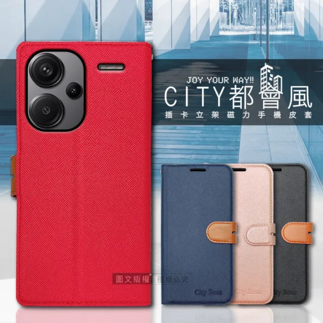 【CITY都會風】紅米Redmi Note 13 Pro+ 5G 插卡立架磁力手機皮套 有吊飾孔