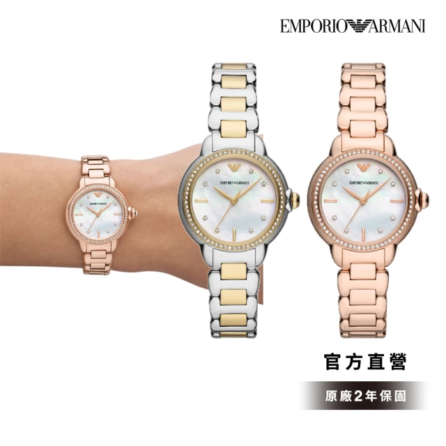 EMPORIO ARMANI 官方直營 Mia 經典輕奢仕女錶 玫瑰金色不鏽鋼鍊帶手錶 32MM AR11523