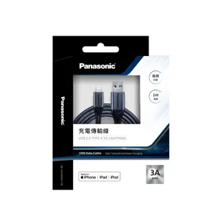 【Panasonic 國際牌】USB2.0 TYPE-A TO TYPE-C 1M 編織充電傳輸線(手機充電線 不支援iPhone 15)