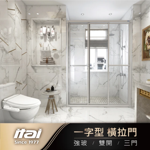【ITAI一太】一字三門淋浴門/強化玻璃/雙邊開門(寬121-150x高190cm 含安裝)