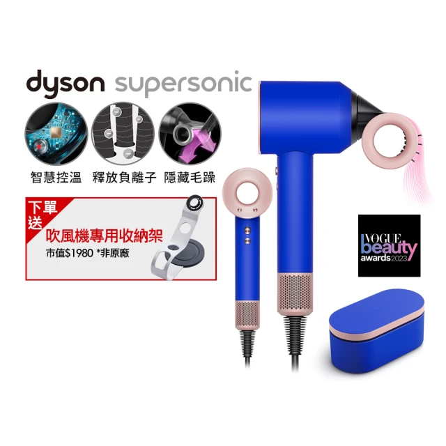 dyson 戴森 HD08 Origin Supersoni