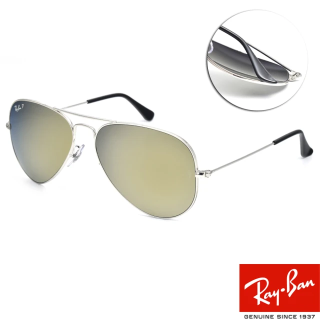 RayBan 雷朋RayBan 雷朋 經典飛官款 偏光太陽眼鏡(銀 淺黃水銀偏光鏡片#RB3025 00359-58mm)