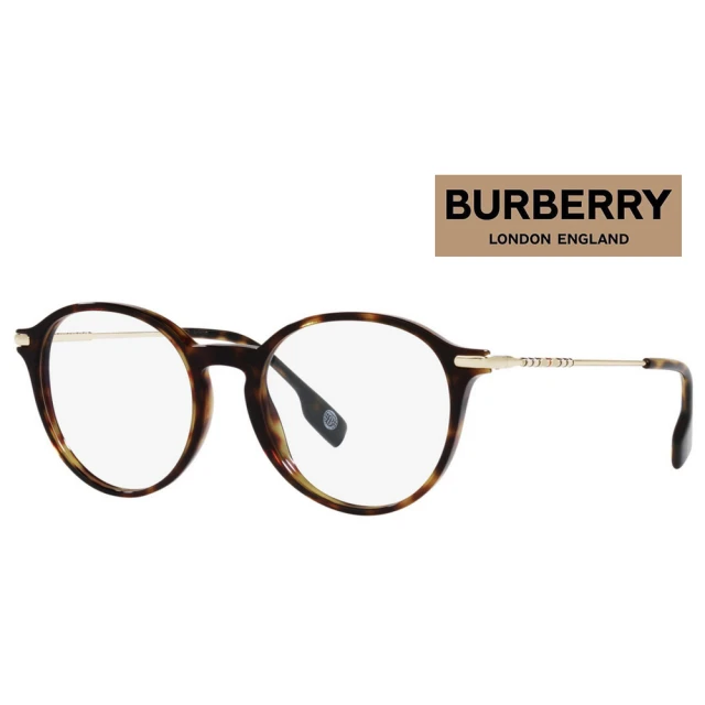 BURBERRY 巴寶莉 亞洲版 時尚圓框光學眼鏡 精緻金屬鏡臂設計 BE2365F 3002 玳瑁色 公司貨