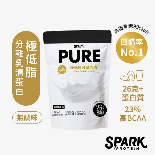 【Spark Protein】Pure 極低脂分離乳清 500g*4袋裝(無附湯匙)