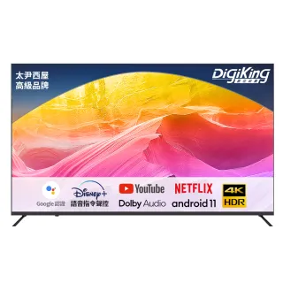 【DigiKing 數位新貴】QLED Google TV 50吋4K安卓11艷色域智慧語音聯網液晶(DK-Q50KN2411)