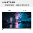 【DigiKing 數位新貴】QLED藍芽智能語音聲控GTV 50吋4K安卓11艷色域智慧語音聯網液晶(DK-Q50KN2411)