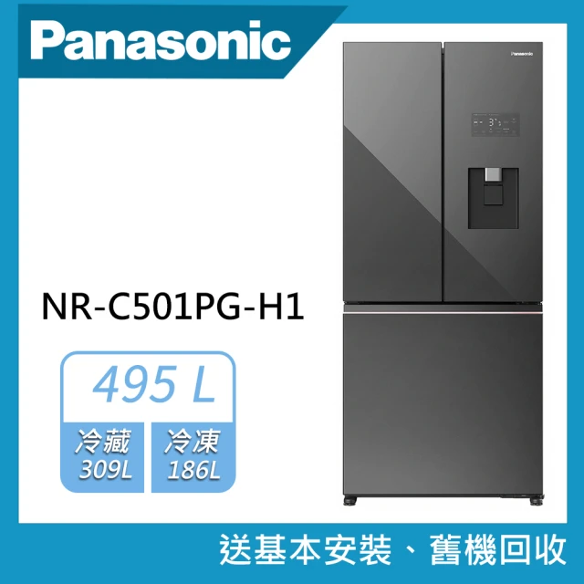 Panasonic 國際牌 501公升六門一級變頻冰箱(NR