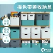 【OP生活】大容量衣物收納組-任選4入 收納盒 收納箱(衣物收納盒 衣服收納箱 衣物收納箱)