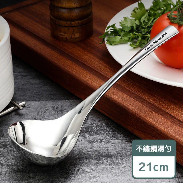 【樂邁家居】304不鏽鋼 長柄 湯勺(21cm 加厚 一體成型)