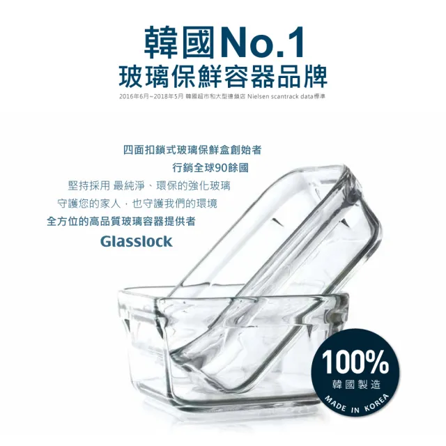 【Glasslock】附提把手提強化玻璃保鮮盒-大容量2500ml(三入組)