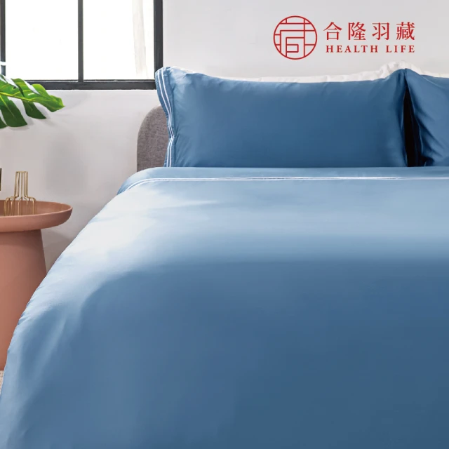 Blue Cat 藍貓 台灣製 素色床包/單人/雙人/加大/