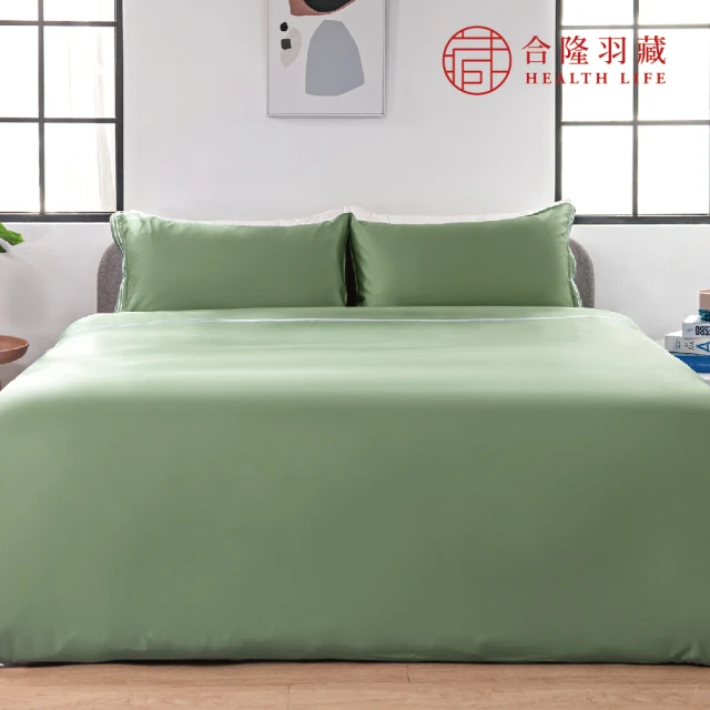 小雄媽 素色床包兩用被套組 雙人床包 5*6.2尺 四件組(
