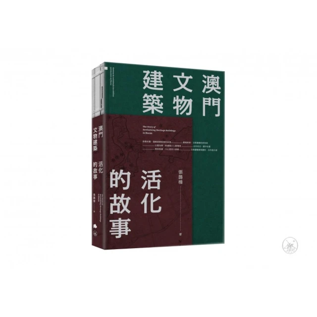 世界建築博覽會：看人類如何運用智慧與工藝留下歷史的腳印折扣推