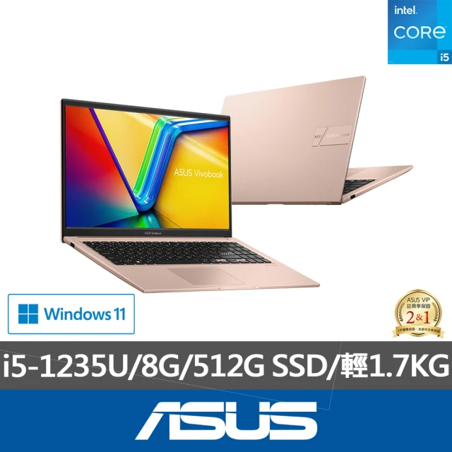 ASUS 筆電包/滑鼠組★15.6吋i5效能筆電-蜜誘金(VivoBook X1504ZA/i5-1235U/8G/512G SSD/W11)