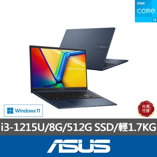 ASUS 微軟M365一年組★15.6吋i5輕薄筆電(Viv