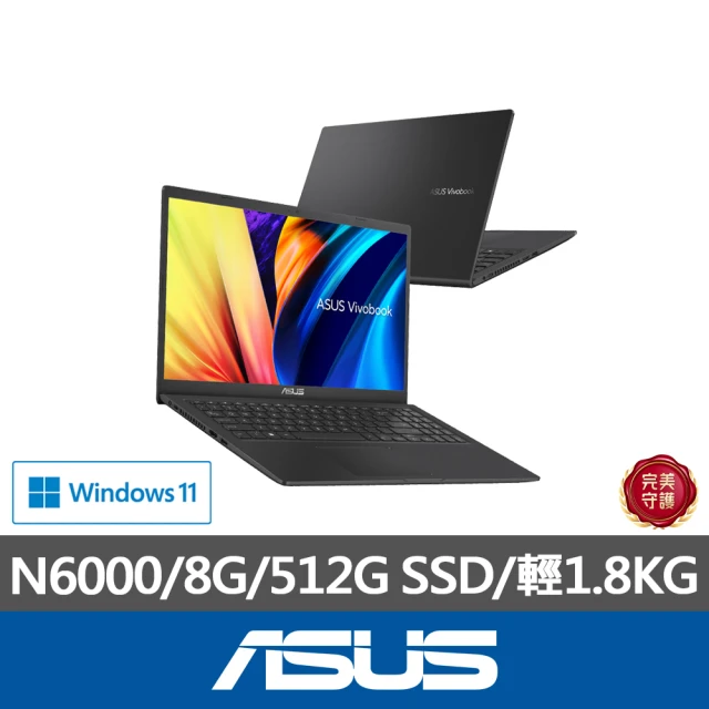 大宗採購用 Lenovo 15.6吋i5輕薄筆電(IdeaP