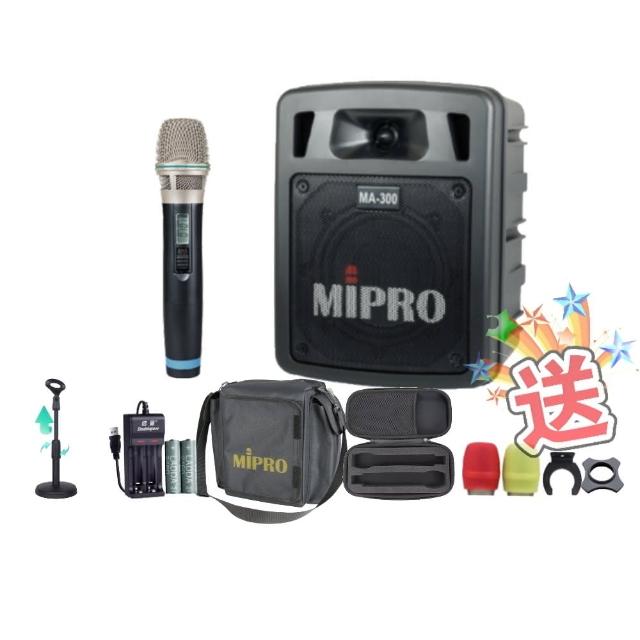 【MIPRO】MA-300 單頻UHF無線喊話器擴音機(手持/領夾/頭戴街頭藝人學校教學會議場所/音響設備)