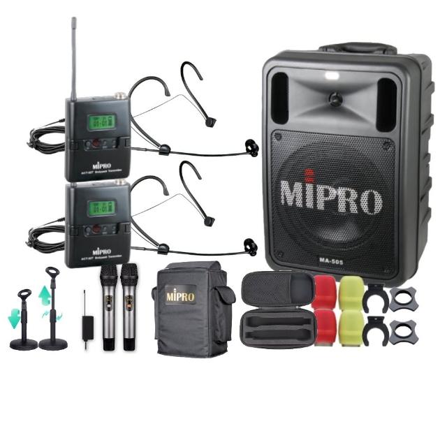 【MIPRO】MA-505 雙頻UHF無線喊話器擴音機(手持/領夾/頭戴街頭藝人學校教學會議場所/音響設備)