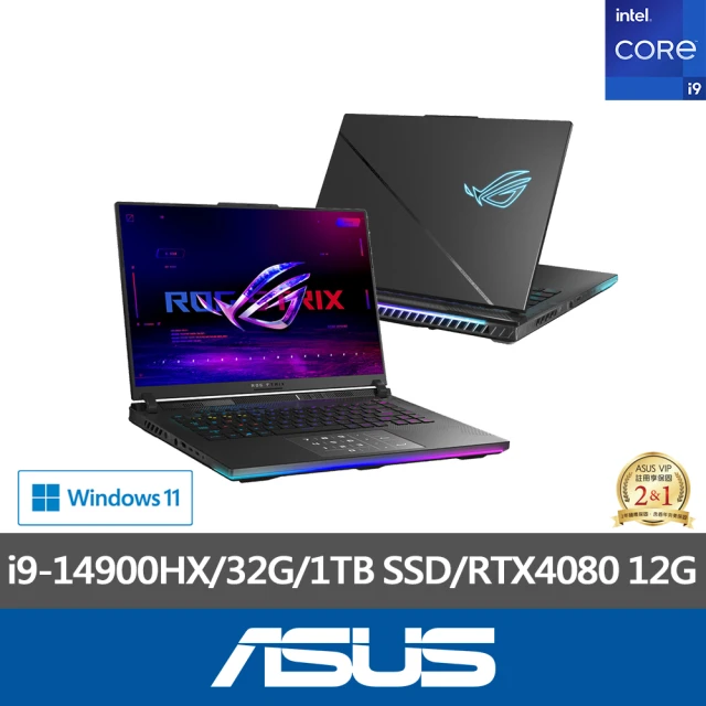 【ASUS】升級1TB組★16吋i9 RTX4080電競筆電(ROG SCAR G634JZR/i9-14900HX/32G/1TB SSD/W11)