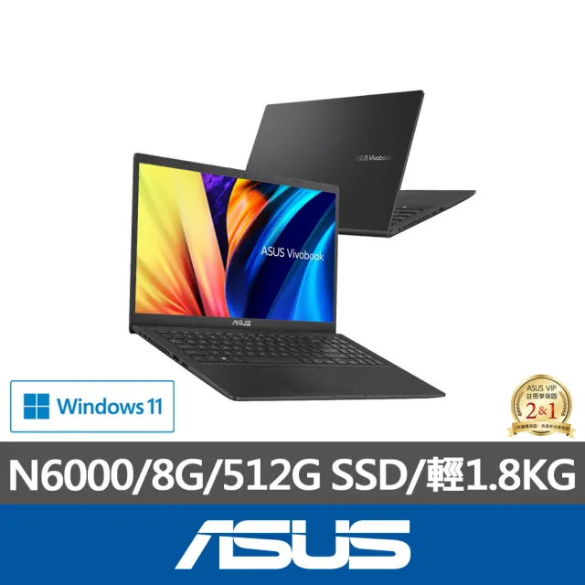 【ASUS】無線鍵鼠組★15.6吋N6000輕薄筆電(Vivobook X1500KA/N6000/8G/512G SSD/W11)