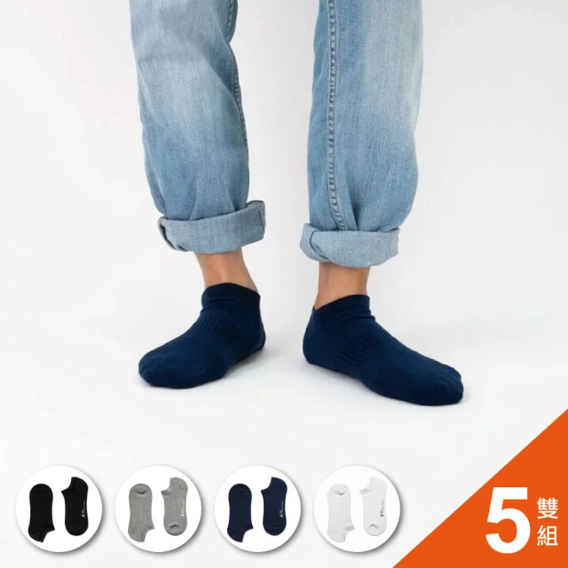 【WARX】經典素色船型襪5雙組(除臭襪/機能襪/足弓防護)