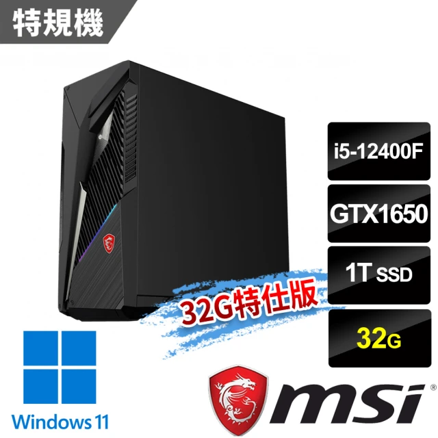 MSI 微星 微軟M365組★i5 GT1030獨顯電腦(P