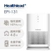 【Healthlead】超濾淨抗敏強效空氣清淨機(H13級HEPA濾網/手機無線充電功能/小坪數首選/節能省電)