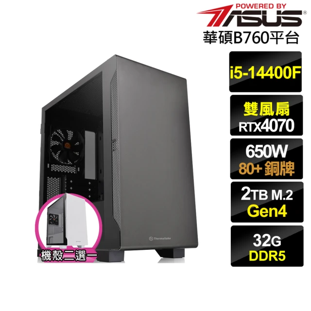 華碩平台華碩平台 i5十核GeForce RTX 4070{西風主教B}電競電腦(i5-14400F/B760/32G/2TB)