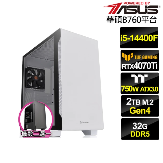 華碩平台 i5十核GeForce RTX 4070TI{西風暴君B}電競電腦(i5-14400F/B760/32G/2TB)