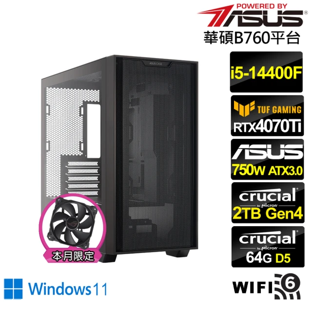 華碩平台華碩平台 i5十核GeForce RTX 4070TI Win11{電馭皇神BW}電競電腦(i5-14400F/B760/64G/2TB/WIFI)