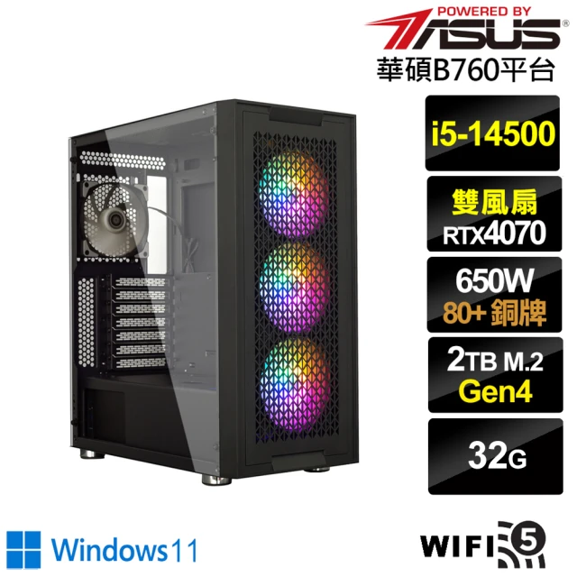 華碩平台華碩平台 i5十四核GeForce RTX 4070 Win11{電光星將BW}電競電腦(i5-14500/B760/32G/2TB/WIFI)