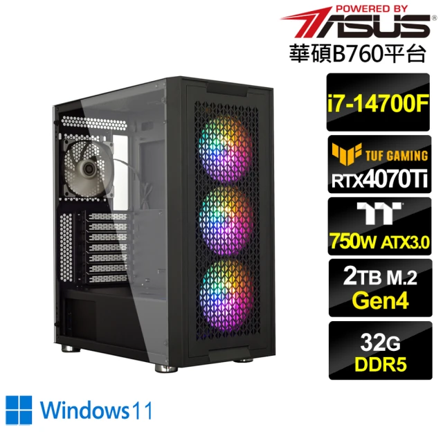 華碩平台華碩平台 i7廿核GeForce RTX 4070TI Win11{鬥龍中將BW}電競電腦(i7-14700F/B760/32G/2TB)