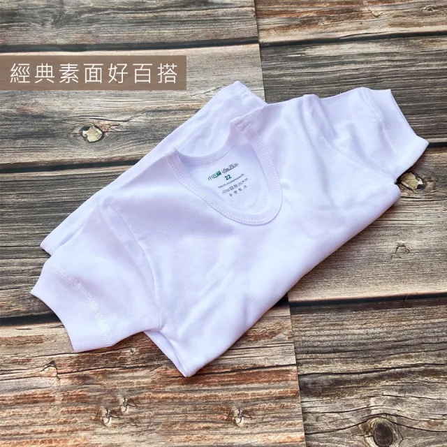 【Oluna 歐露娜】三福彈性大人汗衫 S/M/L號 素面白短袖 衛生衣 居家服 羅紋短袖 彈性短袖